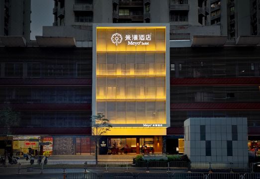 米漾酒店（福田会展中心岗厦地铁站店）外景图