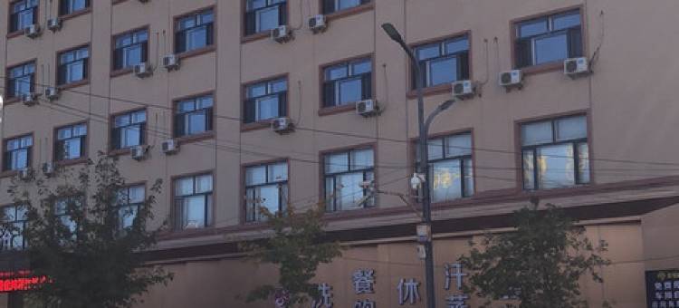 盛世鸿源酒店图片