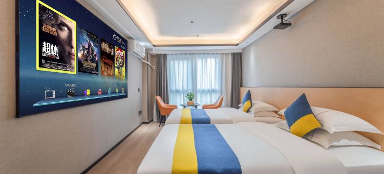 南苑e家酒店(宁波大学店)图片