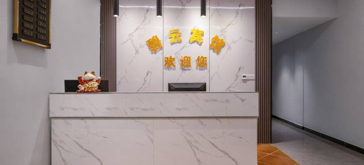 郴州碧云宾馆(五岭广场店)图片