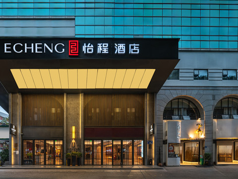 怡程酒店(厦门中山路步行街轮渡码头店)