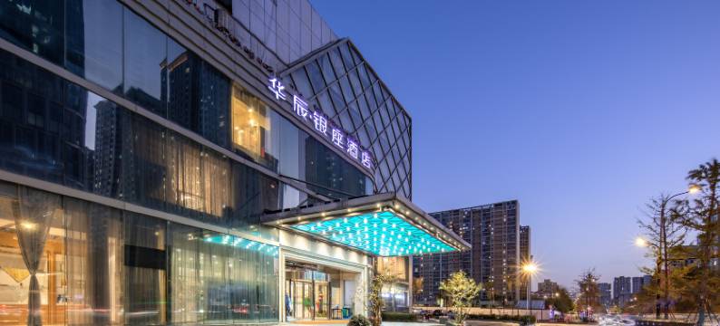 杭州火车东站华辰银座酒店图片