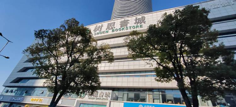 花缘住宿馆(徐州苏宁广场富国街店)图片