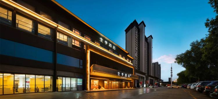 全季酒店(开封北站店)图片