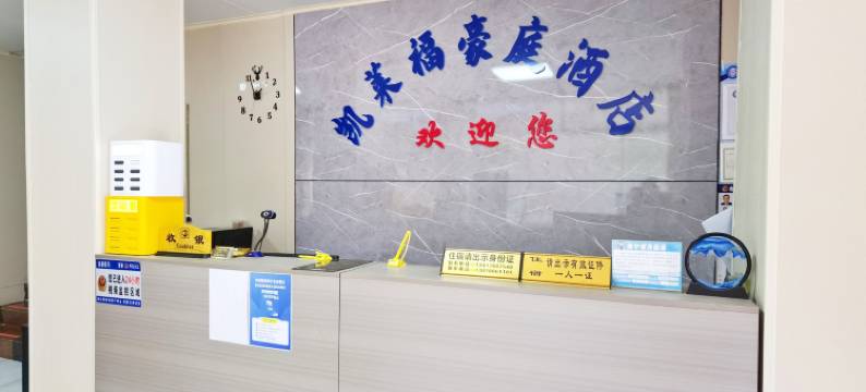 Z+凯莱福豪庭酒店(南宁滨湖路地铁站店)图片