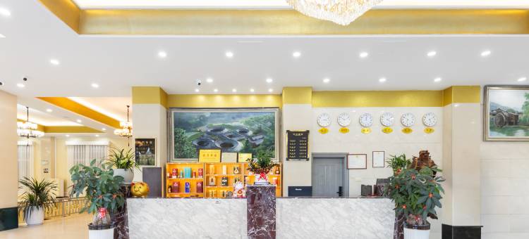 鑫杨大酒店(土楼接待中心店)图片