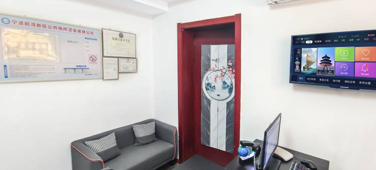 浙家公寓酒店( 宁波慈溪杭州湾方特度假区世纪城购物中心店 )图片