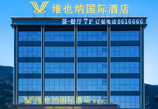 Vienna International Hotel (Longnan Wudu Gujinli Branch)Hotel Overview