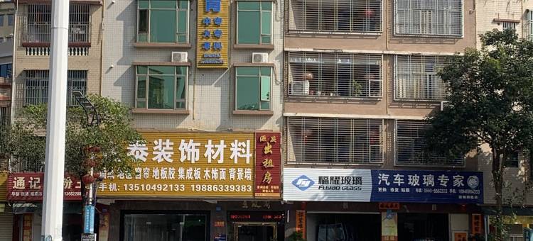 126公寓图片