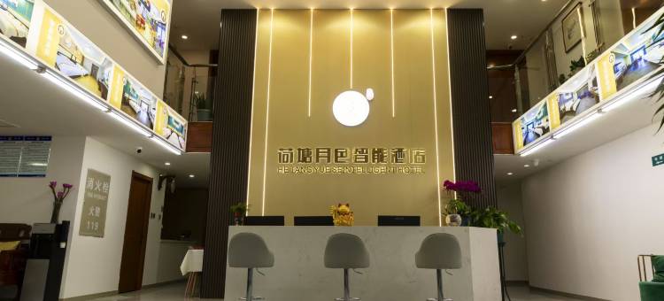 荷塘月色智能酒店(火车站塔坛商贸城店)图片