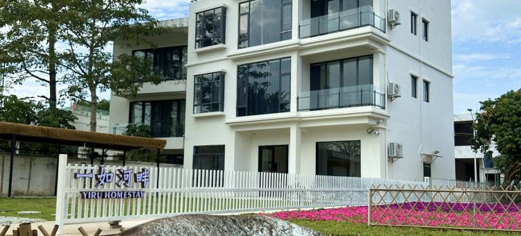 一如河畔民宿图片