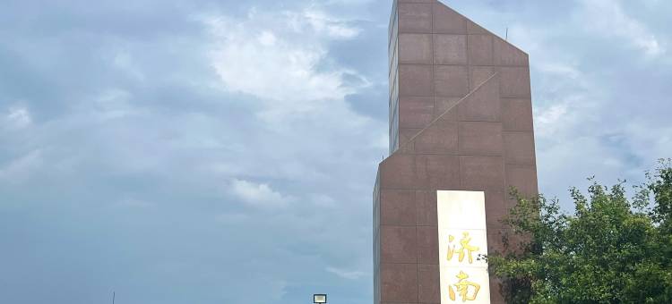 速8酒店(济南彭家庄地铁站历城二中店)图片