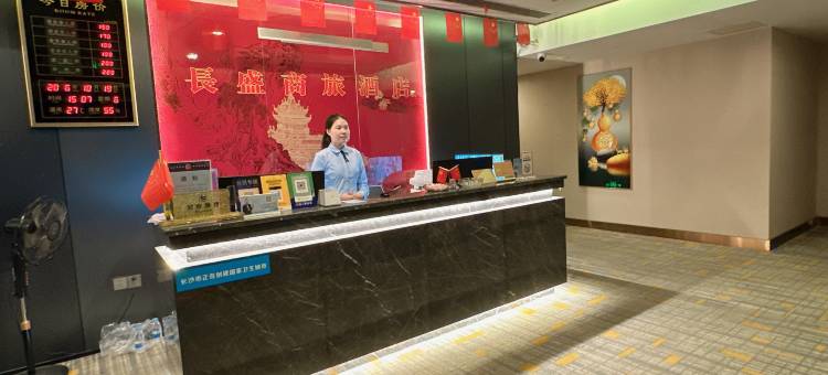 长沙长盛商旅酒店(高桥南地铁站茶市店)图片