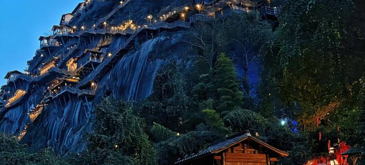 谷隐·青山外自然艺术院景美宿(望仙谷景区店)图片