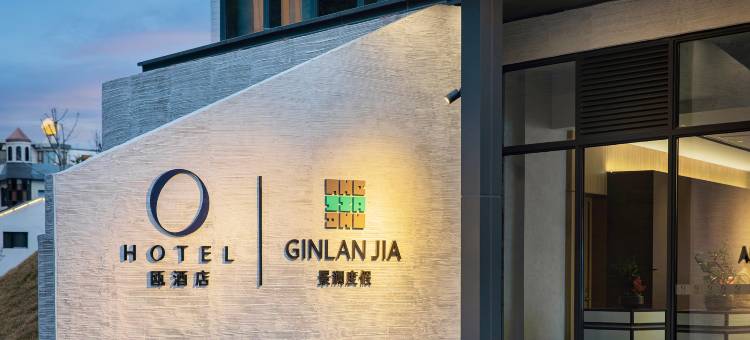 温州瓯景澜度假酒店图片