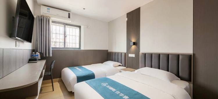 如家华驿酒店(厦门中山路步行街店)图片