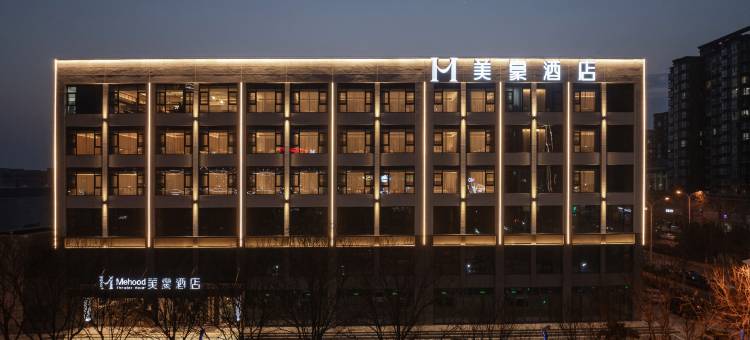 美豪酒店(阎良航空基地店)图片