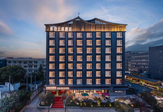 亦泊云溪酒店（九江学院九江职业大学店）外景图