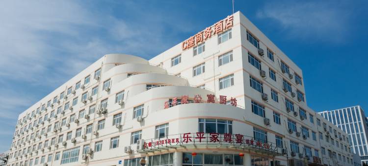 轻住·乐平酒店(青岛崂山区株洲路店)图片