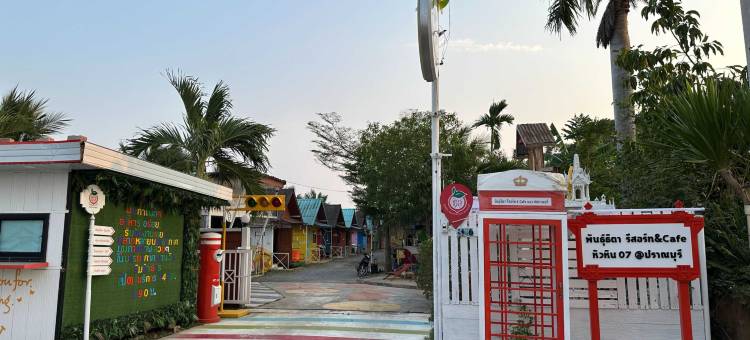 OYO 75539 潘提达度假村和咖啡馆(OYO 75539 Phanthida Resort and Cafe)图片