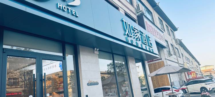 如家酒店·neo(洛阳龙门大道店)图片