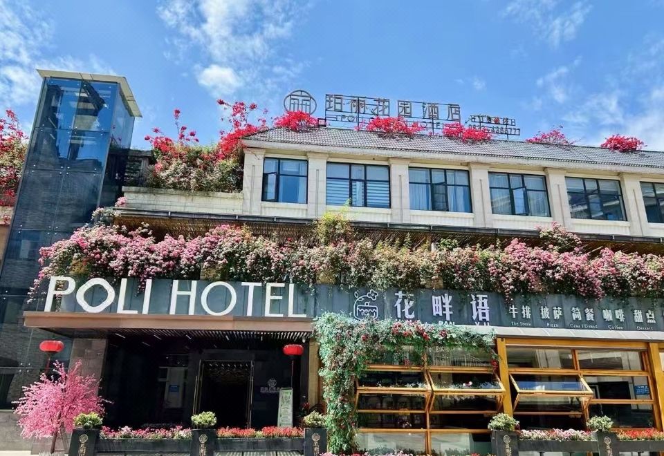 犍为珀丽花园酒店外景图