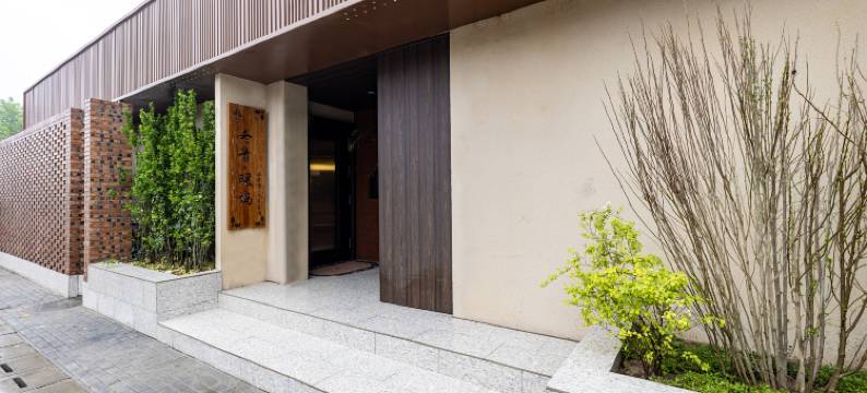 冬青暖坞民宿(北京环球度假区店)图片