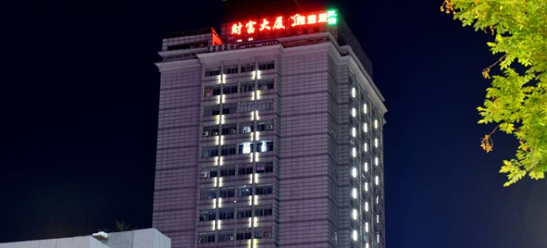 徐州雅逸居民宿(苏宁广场彭城广场地铁站店)图片