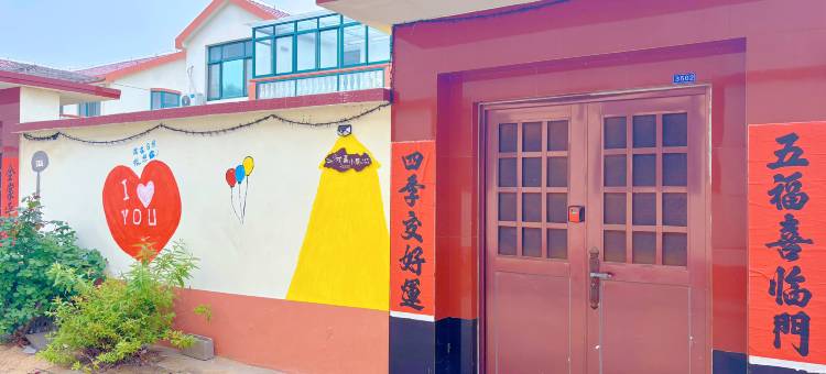 小欧·Travel休闲度假民宿(日照万宝滨海风景区店)图片