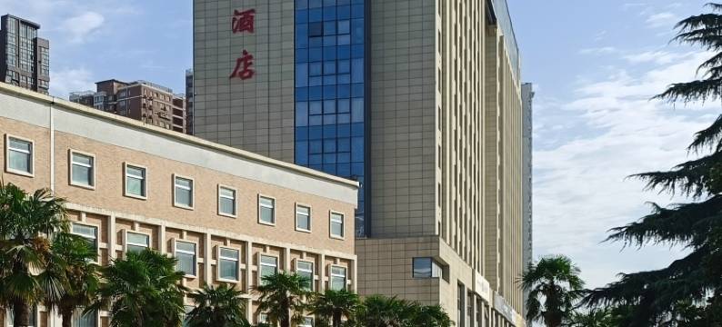 西安交大南洋大酒店(交通大学青龙寺店)图片