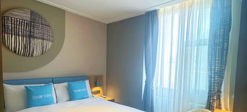 如家酒店·neo(北京昌平鼓楼西街店)图片