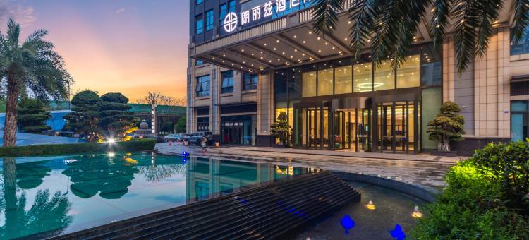 朗丽兹酒店(成都动物园昭觉寺南路地铁站店)图片