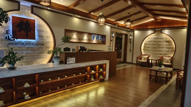 重庆锦瑟商务酒店(典雅温泉城店)