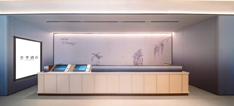 全季酒店(敦煌夜市富森时代广场店)图片