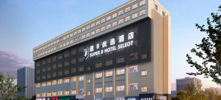速8优选酒店(乌鲁木齐人民电影院北门地铁站店)图片