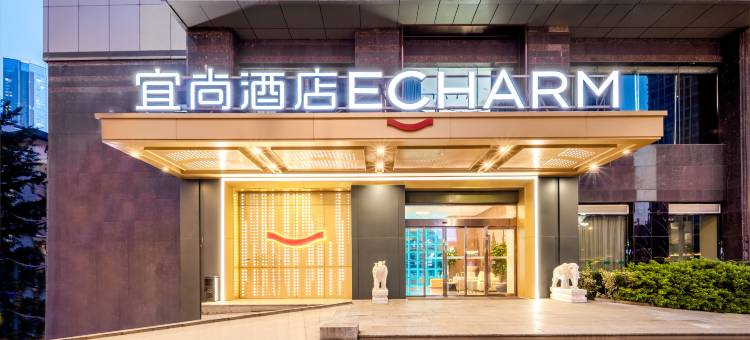 无锡•宜尚丨DESIGNERCINEMANIGHTVIEW高空酒店(三阳广场无锡站店)图片