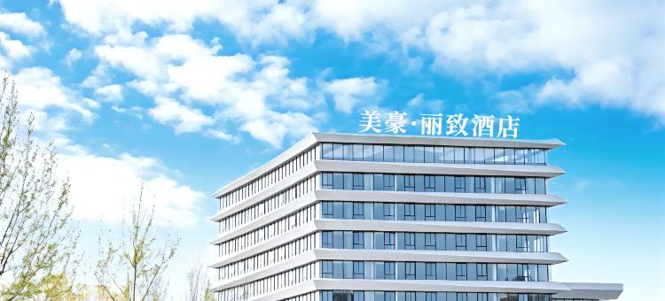 美豪丽致酒店(天津武清佛罗伦萨小镇体育中心店)图片
