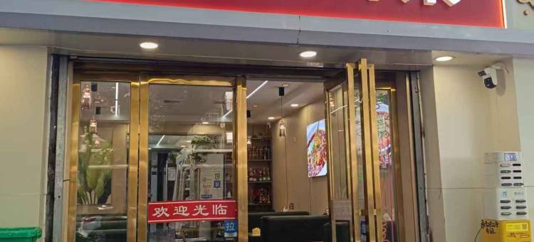 布丁严选酒店(西安航天城凤栖原地铁站店)图片