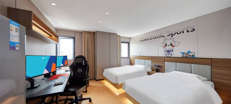 爱电竞酒店(南京明故宫博物院店)图片