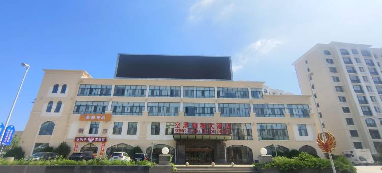 伊金霍洛旗空港银都大酒店(机场店)图片