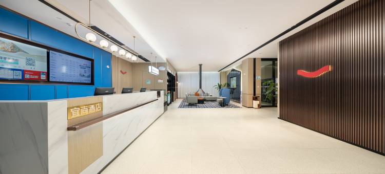 宜尚酒店(亳州奥特莱斯亳望府店)图片