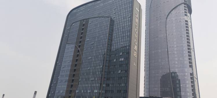 华悦观影民宿(东营沃德中心店)图片