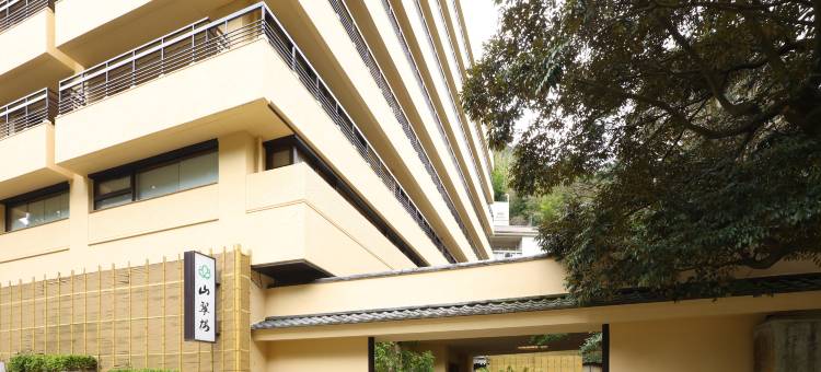 奥汤河原山翠楼酒店(Oku Yugawara Sansuirou)图片