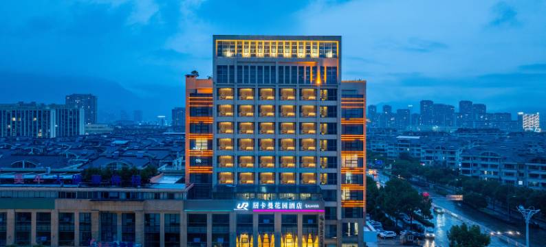 居卡曼花园酒店图片