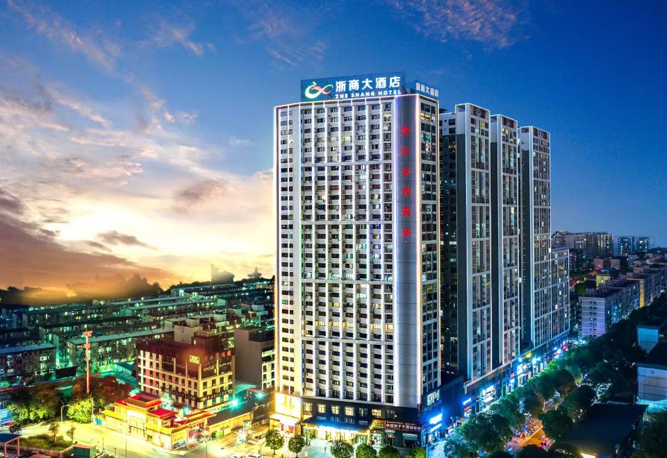 浙商大酒店(南宁火车站店)外景图