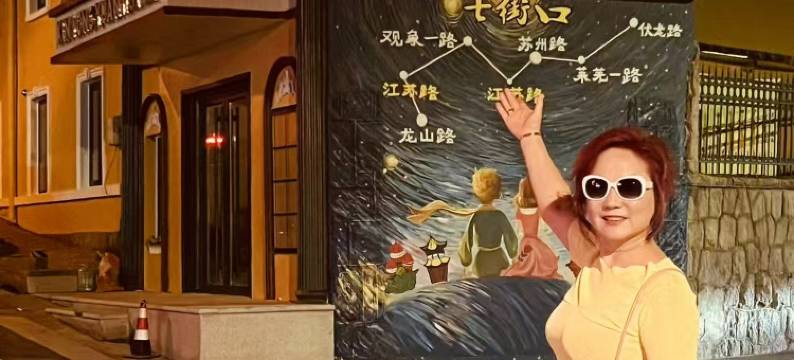 青岛新龙源皇家酒店(青医附院店)图片