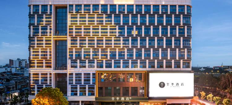 全季酒店(随州舜井大道文峰塔店)图片