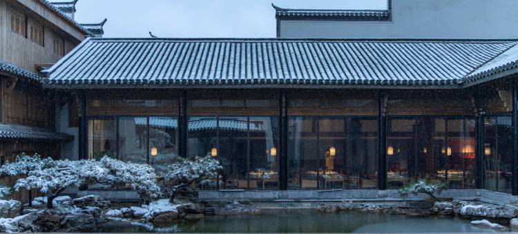 济南花间府·舜庐(泉城公园千佛山店)图片