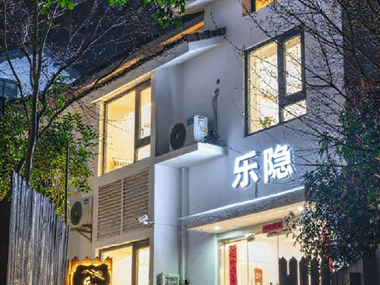 杭州乐隐・ZenLe禅意栖居(西湖灵隐寺店)