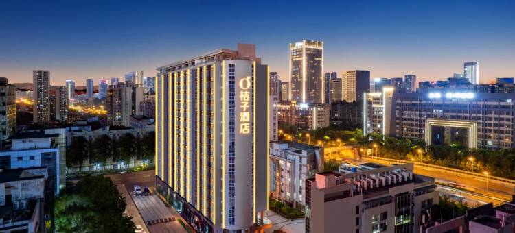 桔子酒店(重庆两江幸福广场店)图片